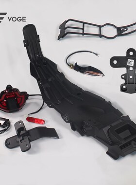 无极机车LX300DS -6P原装后挡泥板支架后盖转向灯牌照灯尾灯