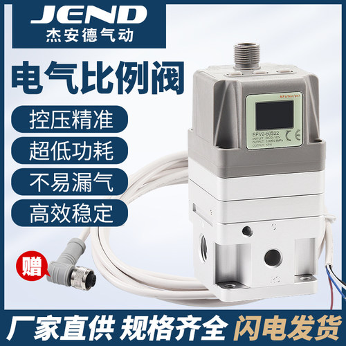 ITV气动电气比例阀电子调压阀激光切割机ITV2050-312L/-322L/332L