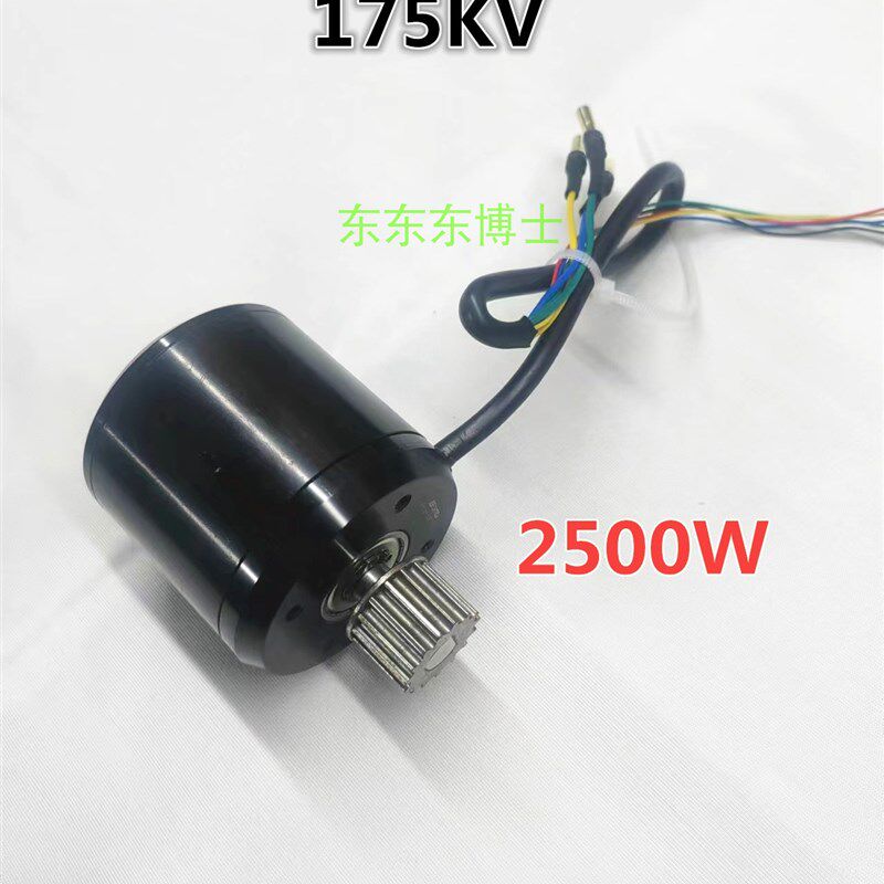 模型6374电机6368电机5255电机四轮滑板外转子无刷大功率直流电机