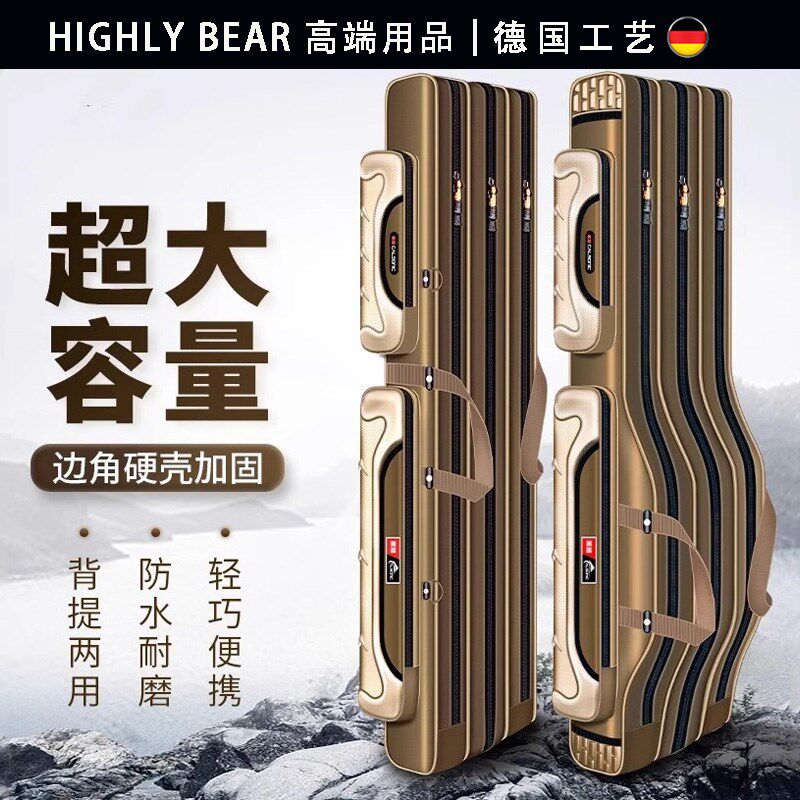 德国加厚钓鱼包渔具包鱼竿包大容量免拆轮钓鱼背包防水海竿大肚包