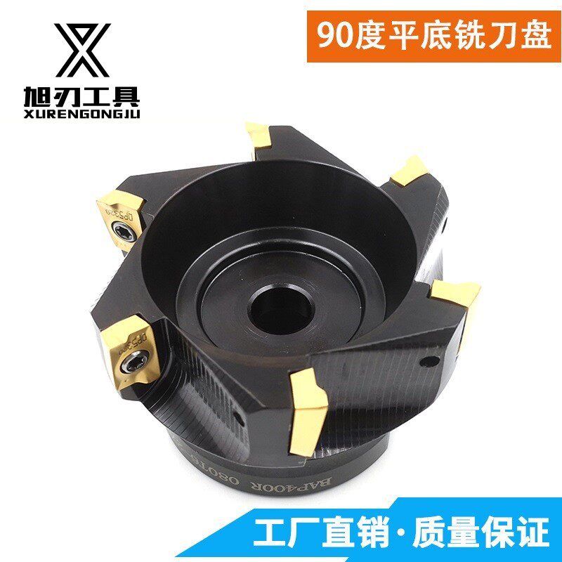 数控90度平底直角刃铣刀盘 BAP400R 50-22-4T 63-22-4T 80-27-6T