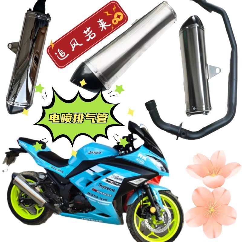 国产小忍者摩托车排气管配件V6单缸电喷跑车消声器后段通用排气垫,宠物/宠物食品及用品,宠物推车,淘宝优惠券,粉丝福利购,淘宝优惠卷