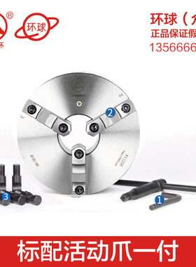 众环 环球三爪卡盘数控车床K11 D型短锥度手动K11 250C D8 D6 D11