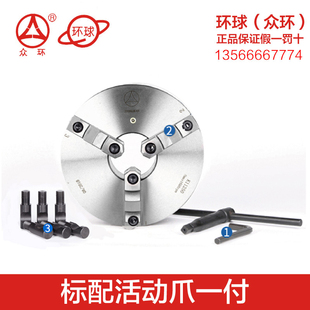 环球三爪卡盘数控车床K11 D型短锥度手动K11 D11 250C 众环