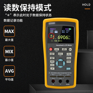 中创高精度数字电桥手持式LCR测试仪智能电阻电感电容贴片测量表