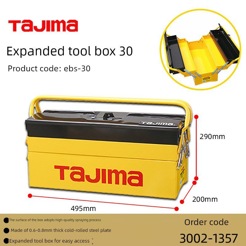 田岛田岛多功能加厚工具箱大型可扩展机修汽车维修收纳盒背包工具