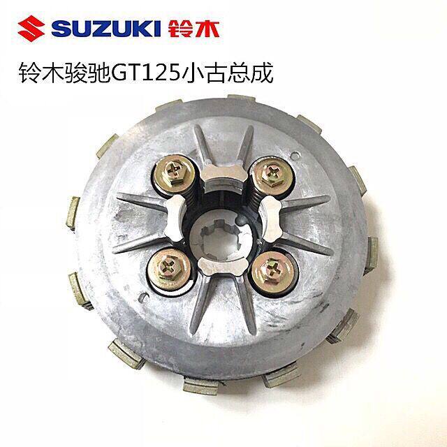 包邮轻骑铃木骏驰GT125 QS125-5ABCGH离合器小鼓总成小古离合片