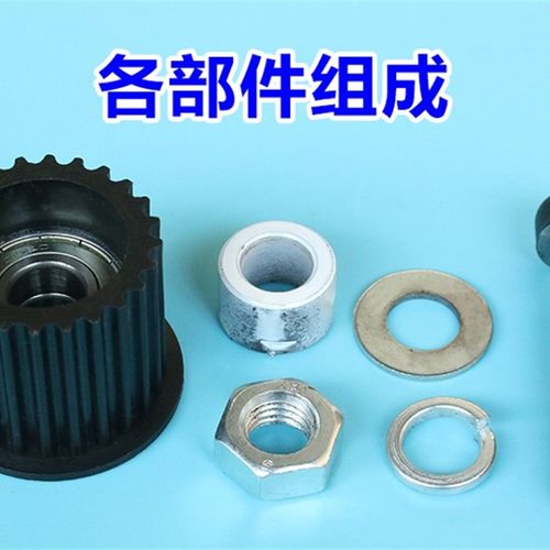 通力电梯配件/门机皮带同步轮/门机轮/门轮/皮带轮/同步轮/从动轮