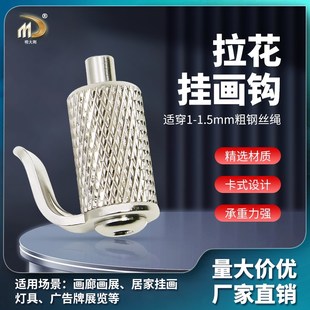拉花挂画钩伸缩钢丝新款挂画器挂钩油画钩挂钩缆绳钩子滑动水兵钩