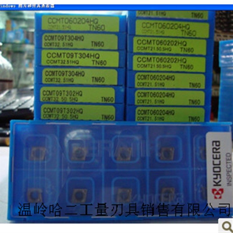 京瓷 TGF32R250 PR930 数控刀片