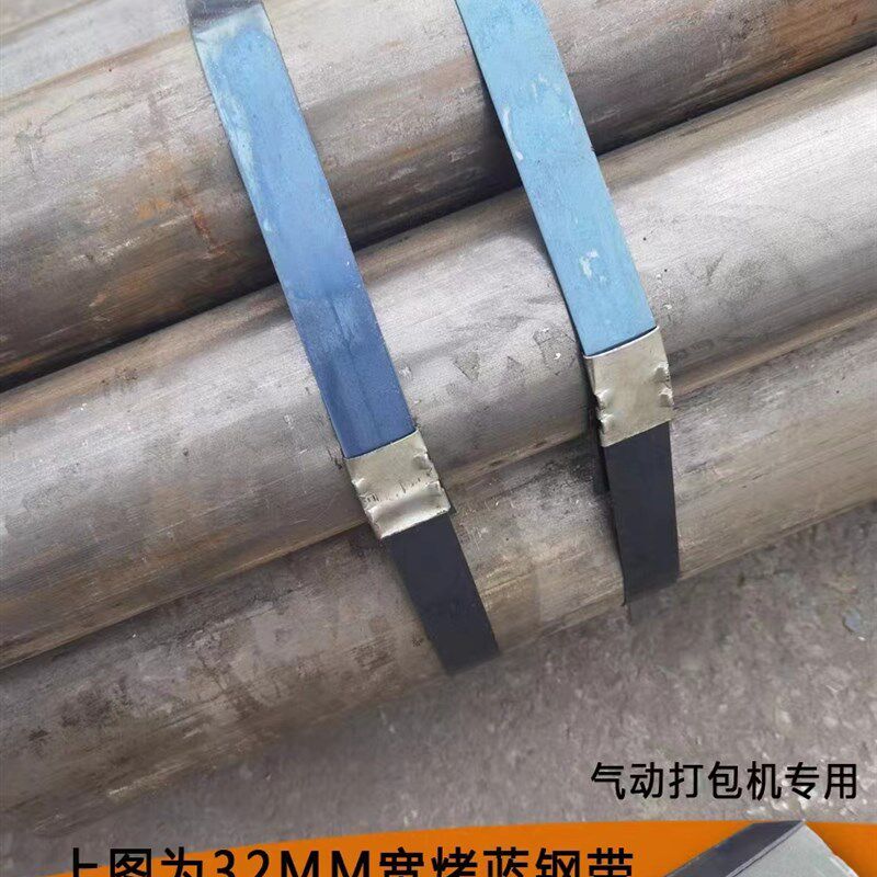 32mm铁皮打包扣气动打包机专用铁片扣钢带卡扣镀锌带扣冷轧打包扣