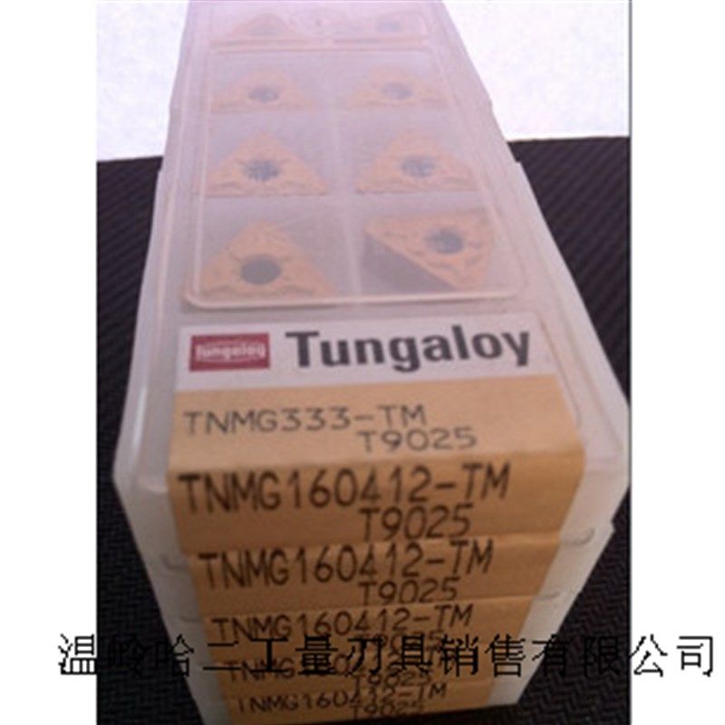 东芝两条条码 TNMG160408-TM T9025 数控刀片,畜牧/养殖物资,畜牧/养殖器械,淘宝优惠券,粉丝福利购,淘宝优惠卷