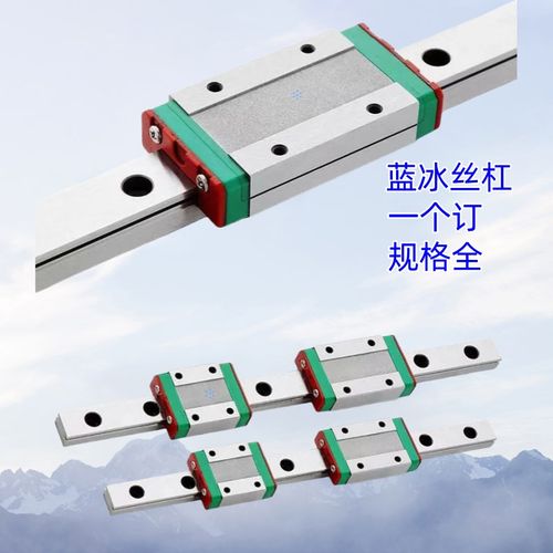 直线导轨C-ELG MLGB45ELGB HLG HLGB ELGSA ELGSAB15 20 25 30 35