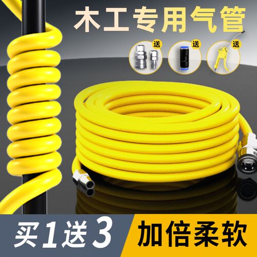 气管软管PU木工专用管空压机高压气泵接管防冻防爆气压汽管8/10mm