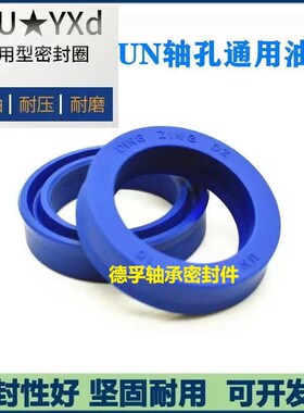 YXJ JA FA J型防尘密封圈 液压油缸油封J22*32*5/9 防尘22X34X5/9