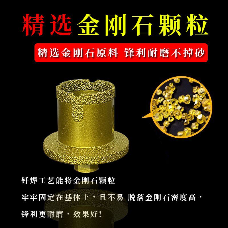台盆开孔钻头下水管开孔器陶瓷洗手盆大理石面盆石材下水槽打孔器