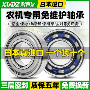 6016 进口免维护轴承6011型号大全6012 6015 6014 6017防尘 6013