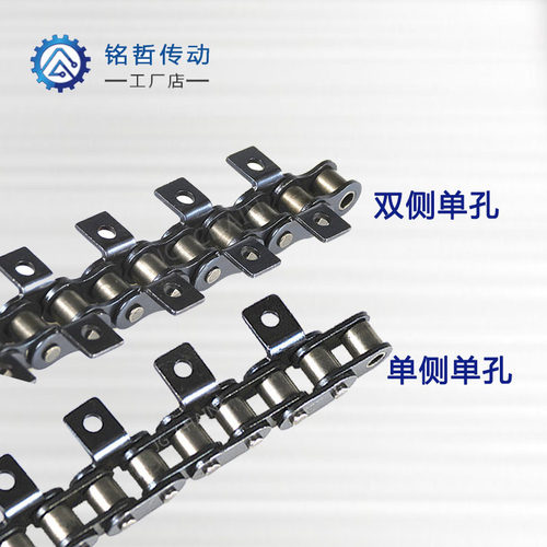 工业输送弯板滚子链条08B10A12A16A单侧双侧单孔双孔单排传动链