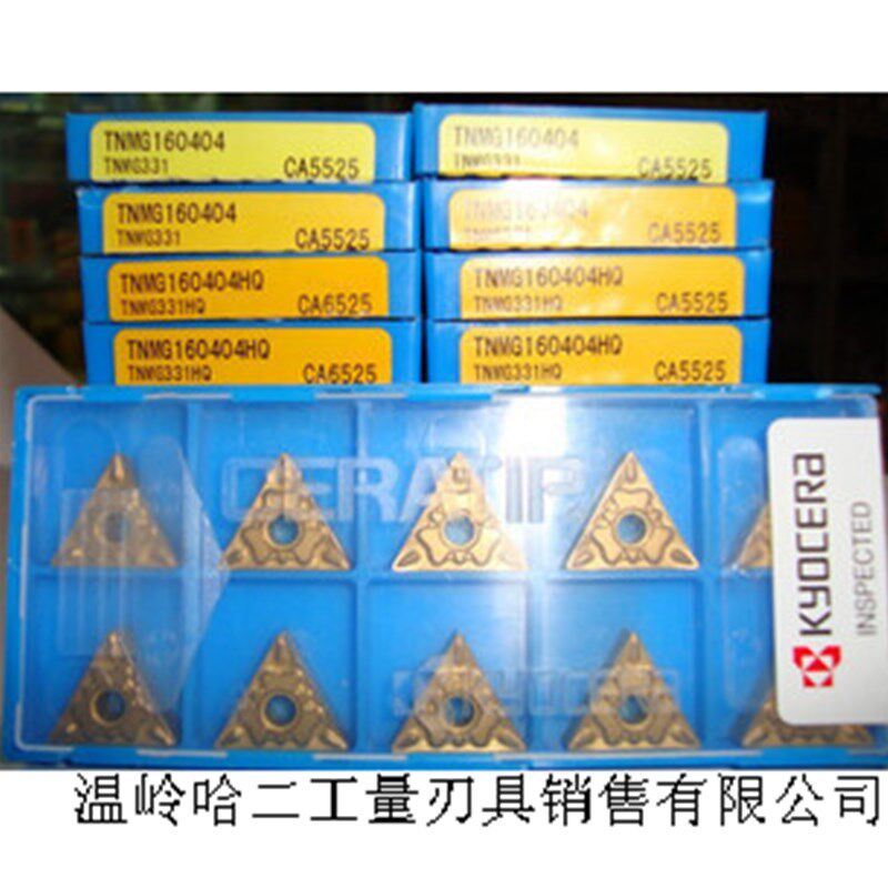 京瓷 TPGH110302L TN60 数控刀片