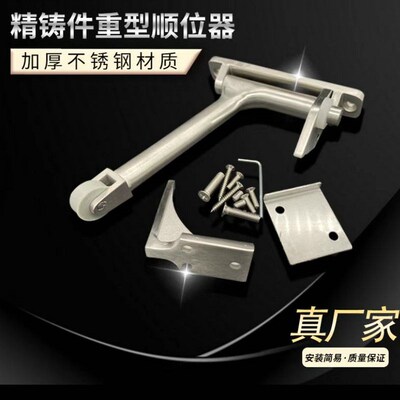 加重型防火门美标顺位器301不锈钢焊接顺位器 双开门顺序器缓存器