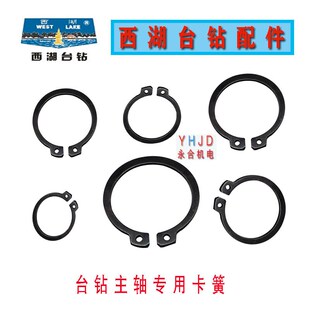 Z4116 Z512B Z4120主轴轴承卡簧 钻床配件杭州西湖台钻Z512