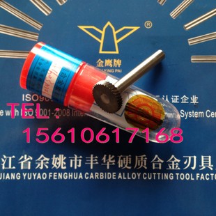 丰华刃具金鹰牌A1603M06 T型硬质合金旋转锉圆柱形钨钢磨头