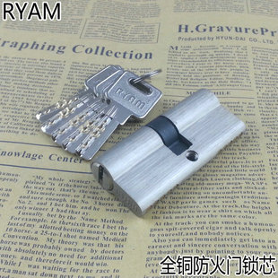 门锁锁芯 锁头 房门锁室内锁芯 执手锁木门锁心锁胆正心70MM双头