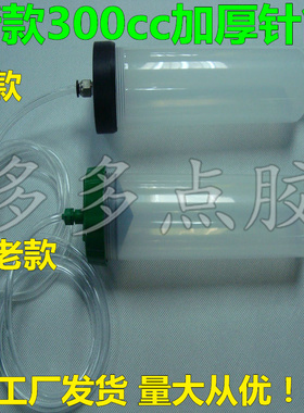 塑料加厚胶筒 新款大容量针筒100cc200cc300cc防腐蚀点胶针筒透明