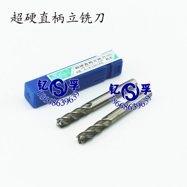 SWT西南超硬直柄立铣刀四刃四齿32/35/36/40