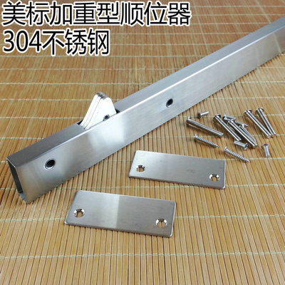 304不锈钢防火门暗藏式顺位器 304钢制消防门通道顺位器顺序器