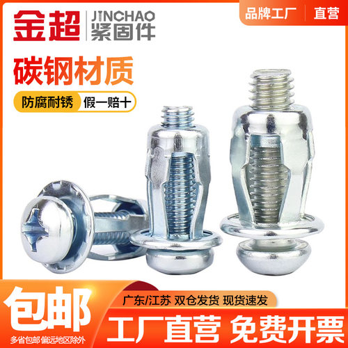金超花瓣螺母膨胀螺丝石膏板空心铁皮固定蓬胀螺丝灯笼型铆接螺母