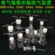 洗气装 置洗气瓶集气瓶锥形瓶配双孔单孔橡胶塞玻璃导管化学实验室