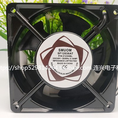 全新SMUOM SF12038AT P/N 2123HBL HSL 220-240V交流机柜变频风扇