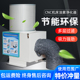 肯锐特CNC油雾机工业油雾收集器机床油雾分离器油雾净化器