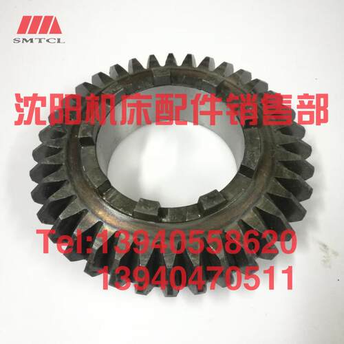 沈阳中捷镗床TSX6111 TPX68伞齿轮3113 Z36 T6111 T68结合子齿轮