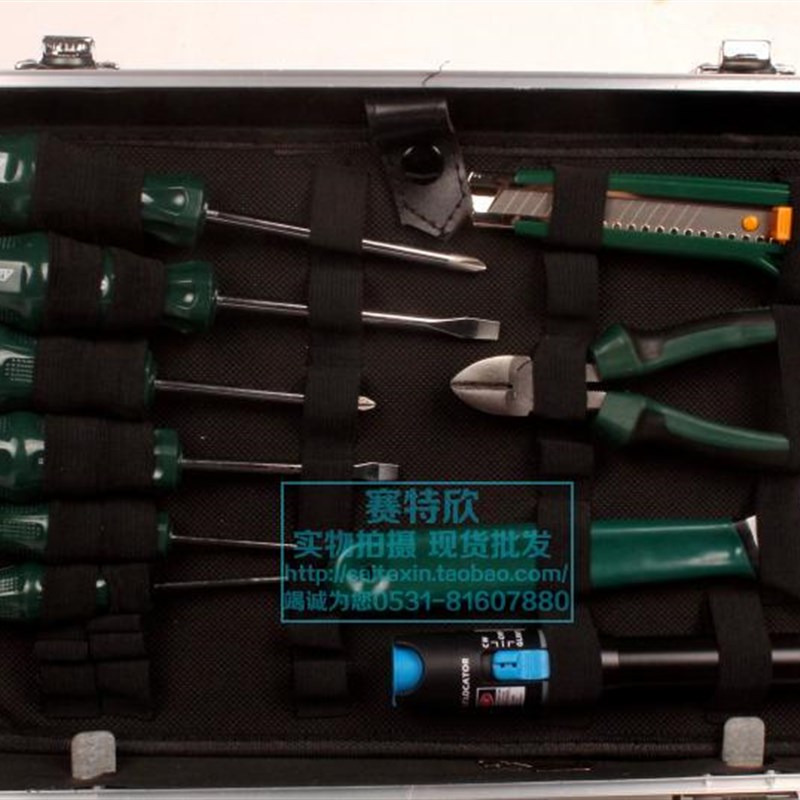 AilikeX-15件套光通讯寻线器工具套装电信机房维护施工工具箱套装