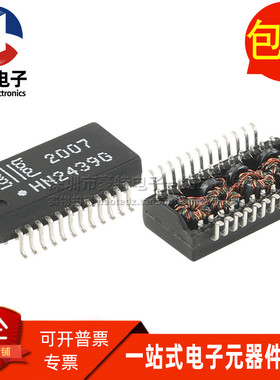 HN2439G SOP24脚 贴片超薄千兆以太网网络隔离变压器滤波器可直拍