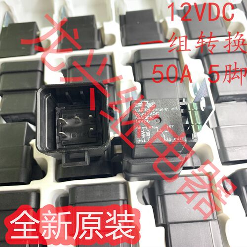 全新原装正品 898H-1CH-D1SW-R1 U05 12VDC 50A/30A 松川继电器