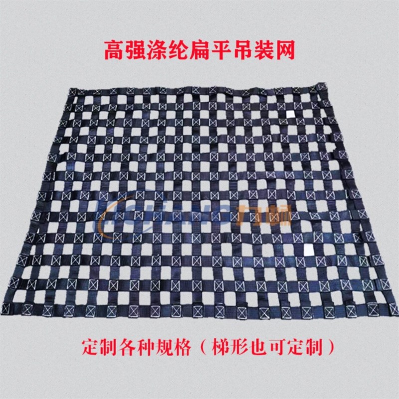吊货网安全起重吊网家用楼梯防护网尼龙绳网兜船用装卸吊带防摔网图片