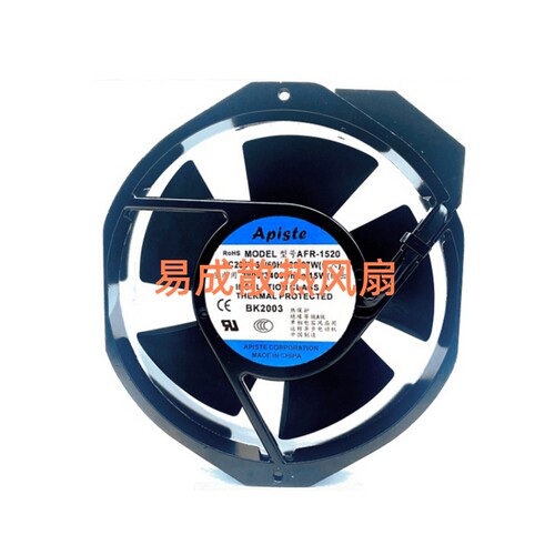 APLSTE AFR-1520 AC200V 29/27W 17238 17cm铝框 散热风扇