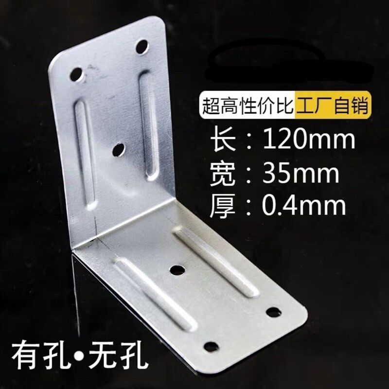 木箱包角包角护角木箱配件铁皮护角铁皮包角木箱护角出口木箱包角图片