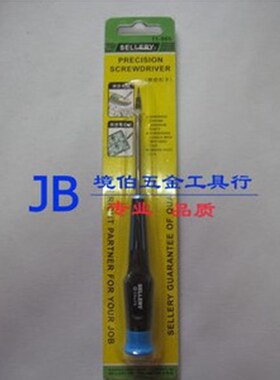 台湾史乐力SELLERY精密起子螺丝刀批花型星型T5-T20
