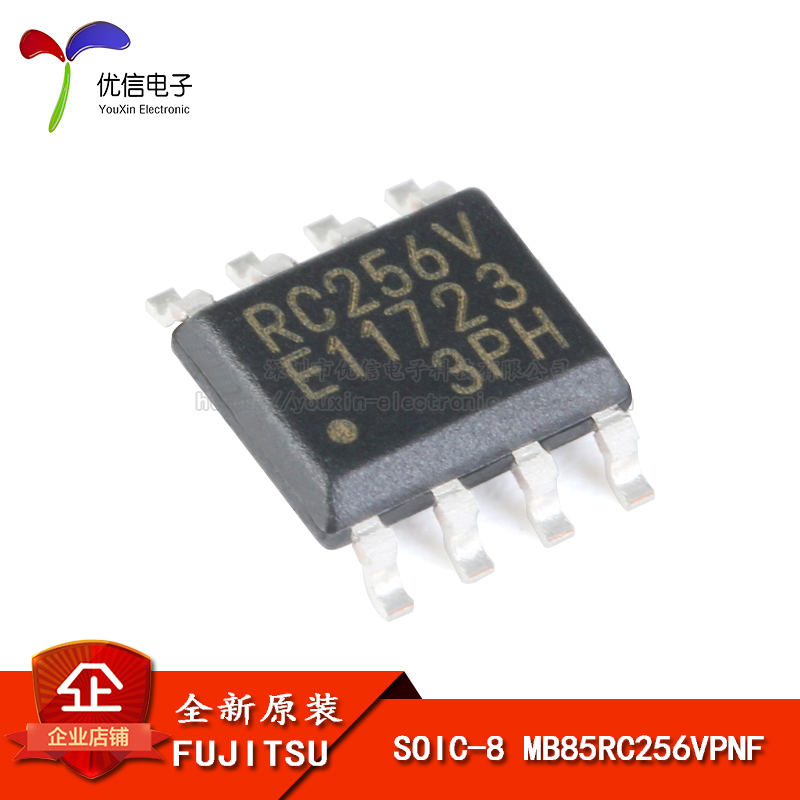 原装正品 MB85RC256VPNF-G-JNERE1 SOIC-8  FRAM铁电记忆体芯片