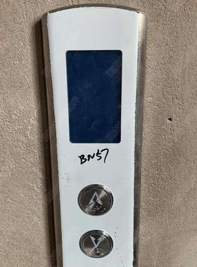 奥的斯电梯外呼显示板 液晶显示整套DAA26800AS1蓝屏/黑屏 现货