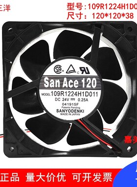 三洋SANYO 109R1224H1D011 DC24V 0.25A静音变频器散热风扇12038