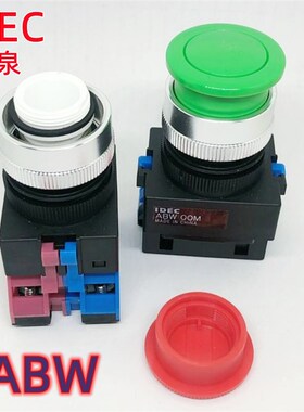 IDEC和泉ABW311G ABW311R 301R 302 322 320G 310Y 322B按钮开关S