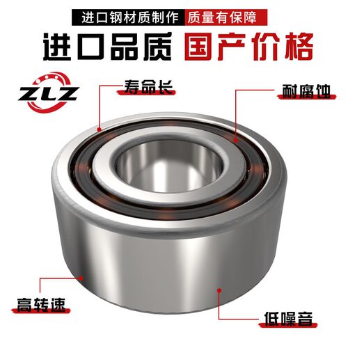 哈尔滨双列角接触轴承3211 3212 3213 3214 3215