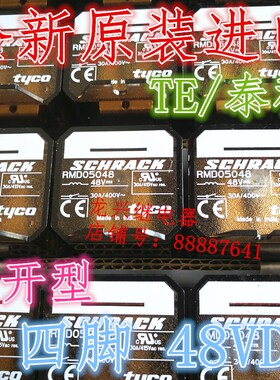 全新原装RMD05048 进口30A/250VAC泰科1-1393146-0 48VDC继电器