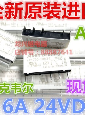 全新 CAT 700-TBR24 -TBR12 -TBR5 -TBR60  24VDC 6A德国AB继电器