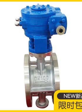 304不锈钢硬密封法兰涡轮蝶阀D343W-16P/C铸钢硬密封法兰蝶阀DN80